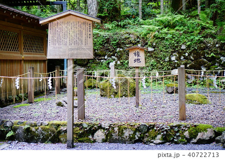 貴船神社　奥宮 40722713