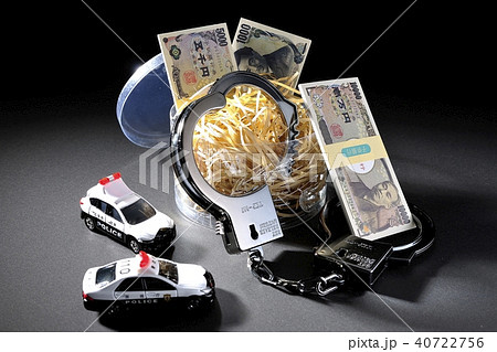 ダークなお金　賄賂　裏金　脱税 40722756