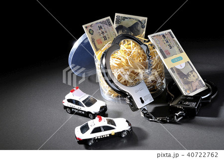 ダークなお金　賄賂　裏金　脱税 40722762