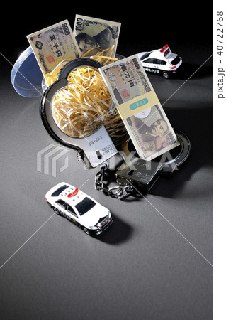 ダークなお金　賄賂　裏金　脱税 40722768