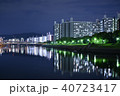 広島 40723417