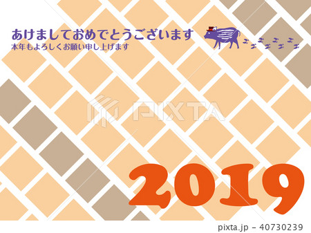 年賀状2019_06c 40730239