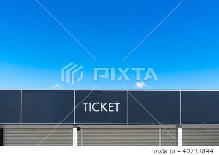 チケット売り場 / イベントイメージ 40733844