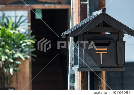 レトロなメールボックス 40734097