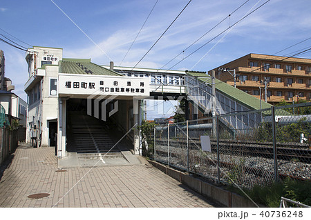 仙石線 福田町駅(南口) 仙石線 福田町駅(南口) 40736248