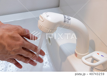 手洗い　新築 40743259