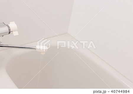 お風呂　お湯はり 40744984