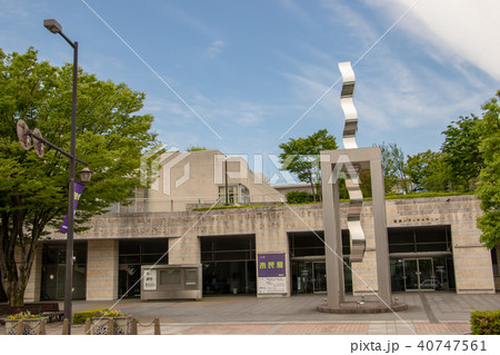 高崎シティギャラリー 高崎シティギャラリー 40747561