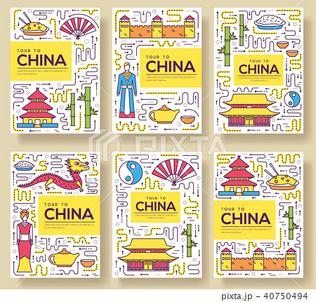 China vector brochure cards thin line set. Country China vector brochure cards thin line set. Country 40750494