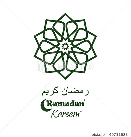 Logo design for Ramadan 40751628