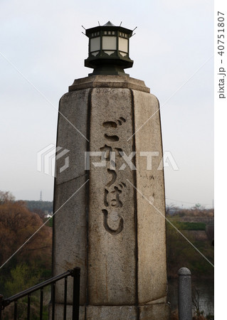 親柱 親柱 40751807