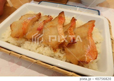 金目鯛の炙り飯 金目鯛の炙り飯 40756820