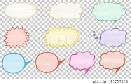手描き ふきだし セット 手描き ふきだし セット 40757226