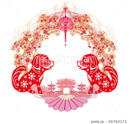 Chinese zodiac the year of Dog - frame 40760173