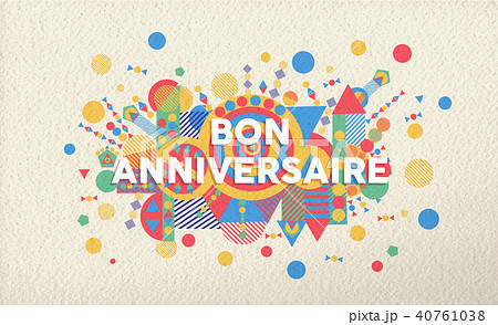 Happy Birthday Greeting Card In French Languageのイラスト素材