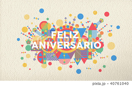 Happy birthday card in portuguese language - Stock Illustration [40761040] - PIXTA