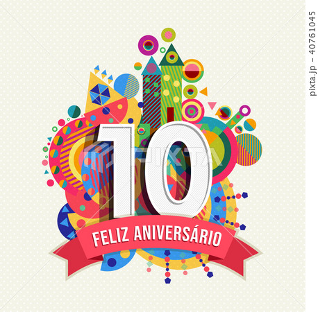 Happy birthday 10 year card in portuguese language 40761045