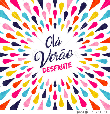 Hello summer portuguese vacation typography Hello summer portuguese vacation typography 40761061