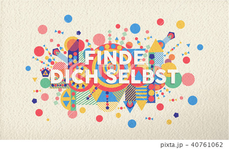 Find yourself german motivation quote poster Find yourself german motivation quote poster 40761062
