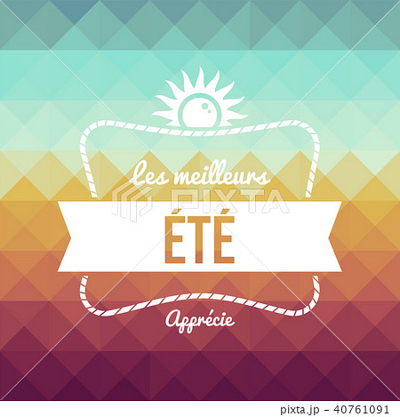 Vintage french summer vacation greeting card 40761091