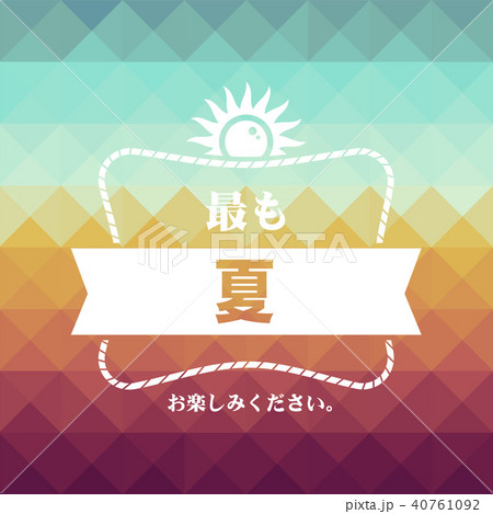 Vintage japanese summer vacation greeting card 40761092