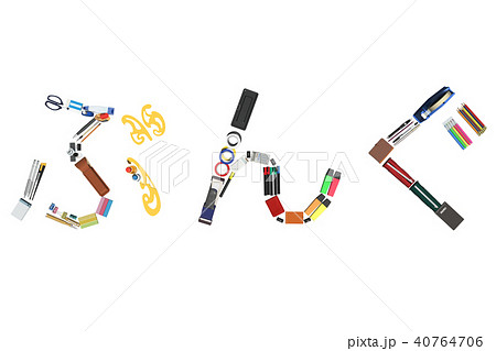 ぶんぐ(絵文字) ぶんぐ(絵文字) 40764706