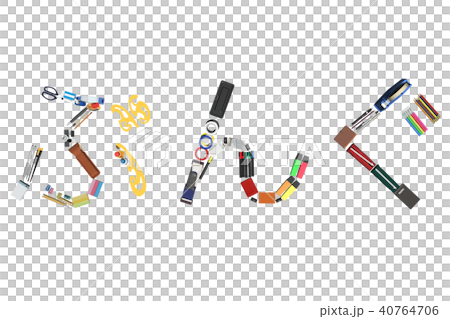 ぶんぐ(絵文字) ぶんぐ(絵文字) 40764706
