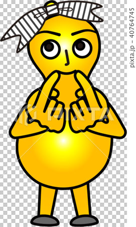 ヒミツ・たんたん 40764745