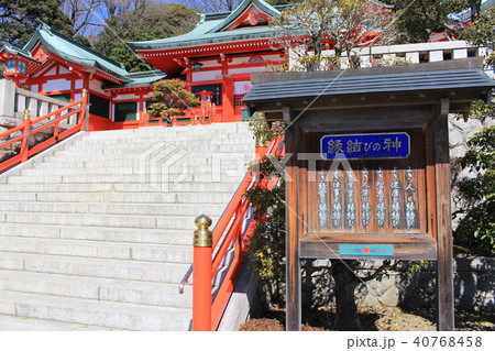 足利織姫神社・七つのご神徳 足利織姫神社・七つのご神徳 40768458