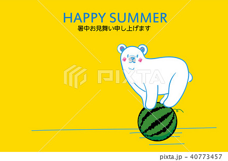 暑中お見舞葉書デザイン 横 シンプル スイカに乗る可愛いシロクマのイラスト 夏イメージのイラスト素材