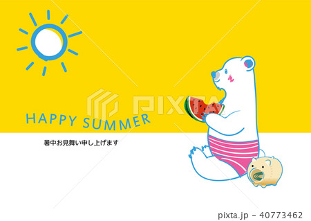 暑中お見舞葉書デザイン 横 シンプル スイカを食べる可愛いシロクマのイラスト 夏イメージのイラスト素材 40773462 Pixta