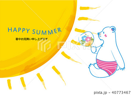 暑中お見舞葉書デザイン 横 シンプル うちわを持つ可愛いシロクマのイラスト 夏イメージのイラスト素材