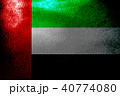 United Arab Emirates flag 3D illustration symbol 40774080