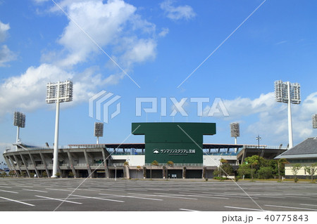 サンマリンスタジアム宮崎 サンマリンスタジアム宮崎 40775843