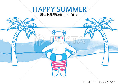 暑中お見舞葉書デザイン 横 シンプル 浮き輪をつける可愛いシロクマのイラスト 夏イメージのイラスト素材