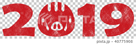 2019 stamps 2019 stamps 40775908