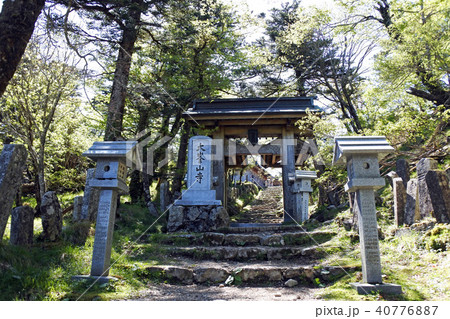 大嶺山 山門 大嶺山 山門 40776887