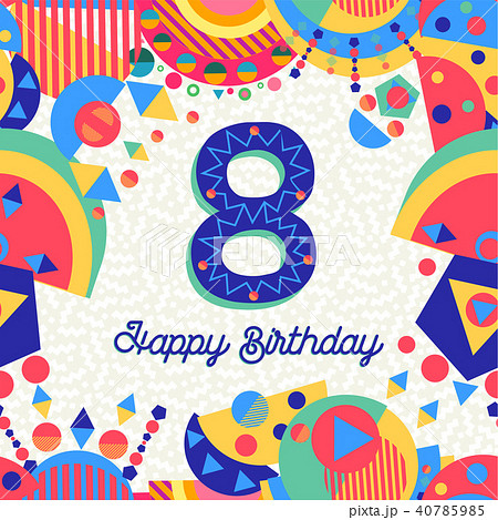 Eight 8 year birthday party greeting card number Eight 8 year birthday party greeting card number 40785985