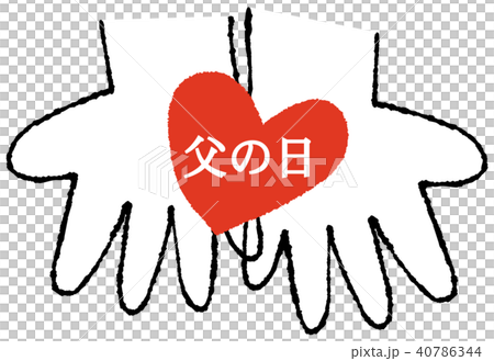 父の日　ハートのプレゼント 40786344