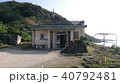 Dr.コトー診療所 40792481
