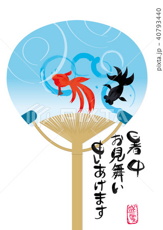 手描きイラスト✢創作水彩原画『暑中御見舞い申し上げます』』 2025/07/27 暑中お見舞い申し上げます - oi汰のアトリエ