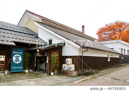 蔵造りの酒蔵（喜多方市） 40793803