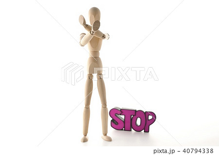STOP 禁止 STOP 禁止 40794338