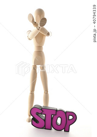 STOP 禁止 STOP 禁止 40794339