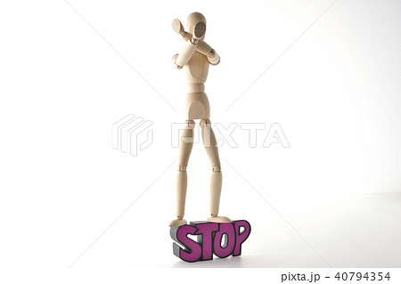 STOP 禁止 STOP 禁止 40794354