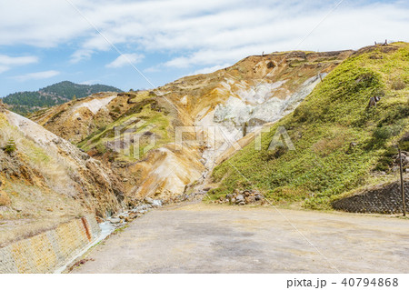 万座温泉「空吹」 万座温泉「空吹」 40794868