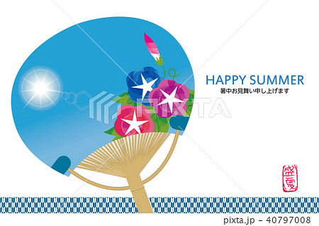 暑中お見舞葉書デザイン 横 うちわに描かれた青空とアサガオ 夏のイメージのイラスト素材