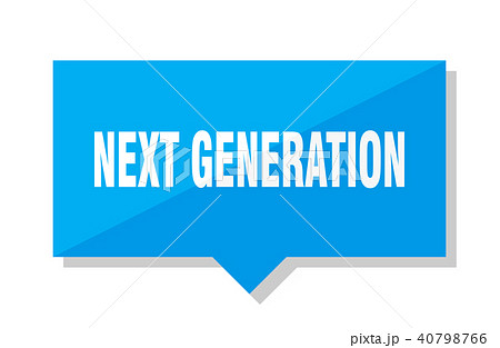 next generation price tag 40798766