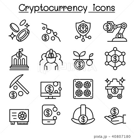 Cryptocurrency Blockchain Ico Icon Setのイラスト素材