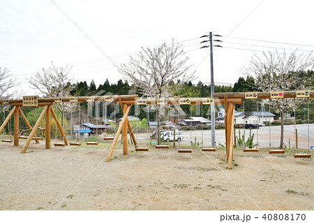 月岡わくわくファーム(新潟県) 月岡わくわくファーム(新潟県) 40808170
